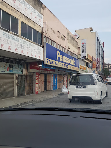 Kedai Elektrik Kim Seng Hin Kedai Elektrik Kim Seng Hin