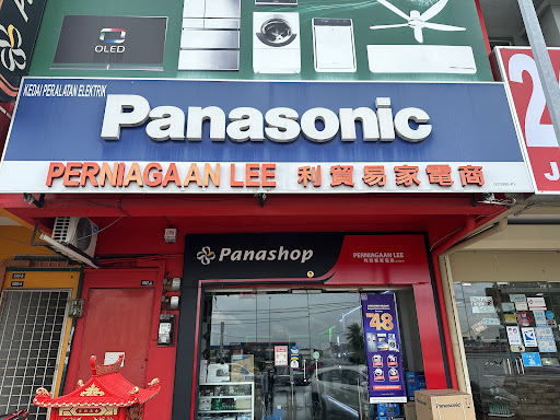 Panashop (Perniagaan Lee) Panashop (Perniagaan Lee)