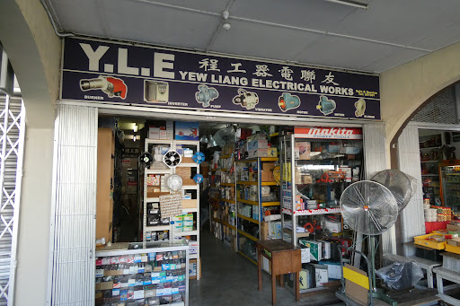 Yew Liang Electrical Works
