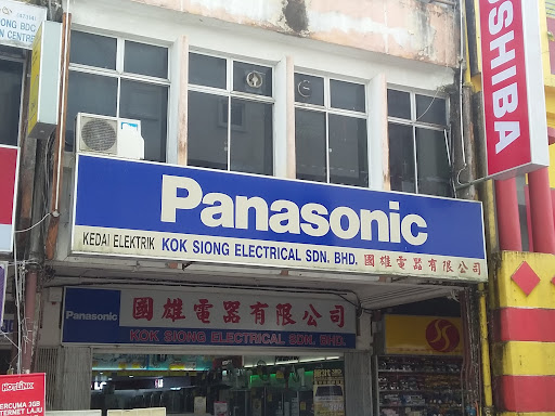 Kok Siong Electrical Sdn. Bhd.
