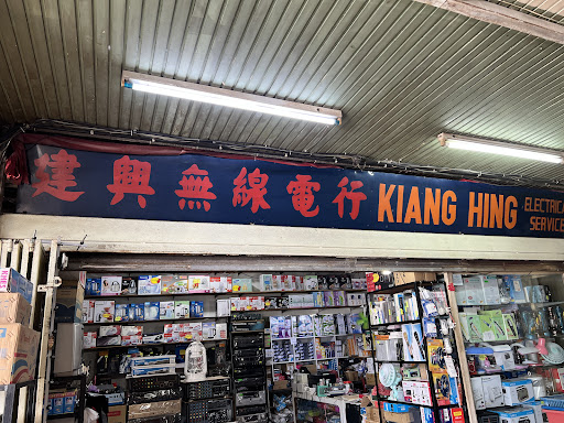 Kiang Hing Electrical Service