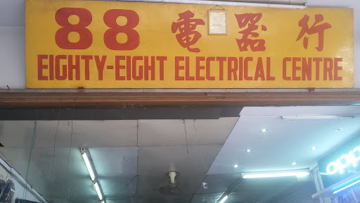 Eighty-eight Electrical Centre