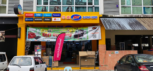 Siong How Electrical & Electronic Sdn Bhd (Bandar Riyal)