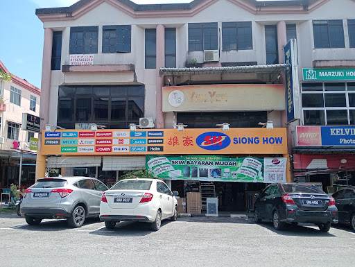 Siong How Electrical & Electronic Sdn Bhd
