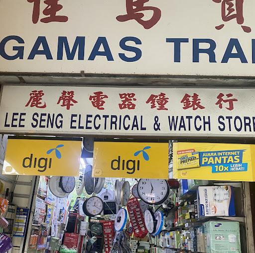 Lee Seng Electrical & Watch Store