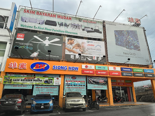 Siong How Electrical & Electronic Sdn Bhd (7th Mile)