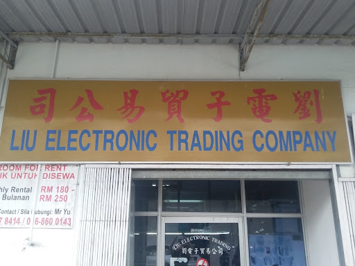 Liu Electronic Trading Company