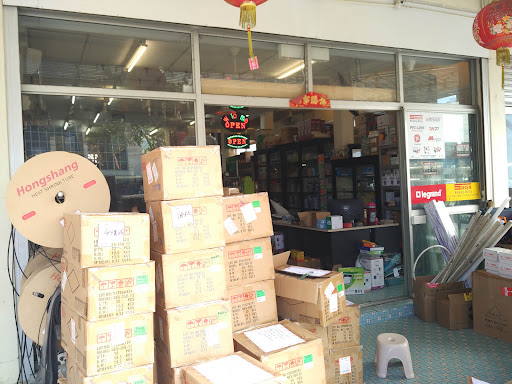 SIS Electrical Company