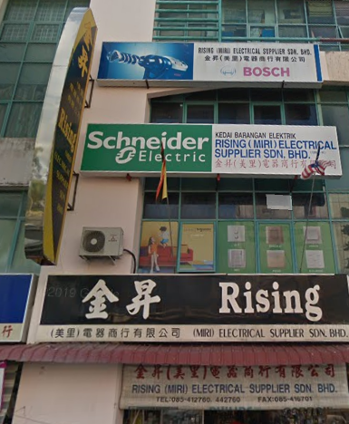 Rising (Miri) Electrical Supplier Sdn Bhd
