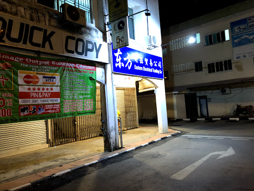 Eastern Electrical Trading Company