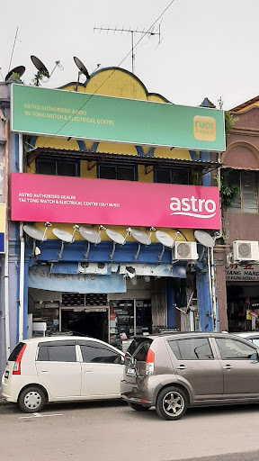 Tai Tong Watch & Electrical Centre