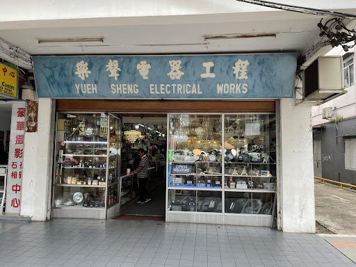 Yueh Sheng Electrical