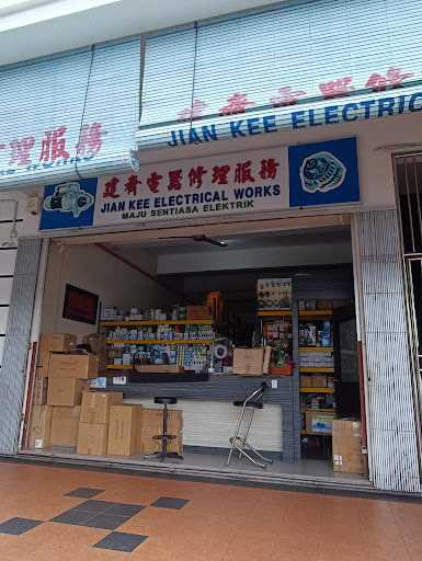Jian kee electrical works