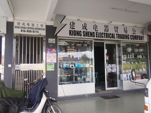 Syarikat Perniagaan Elektrik Kiong Sheng