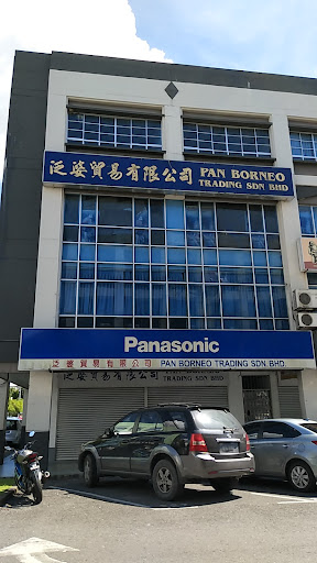 Pan Borneo Trading Sdn. Bhd.
