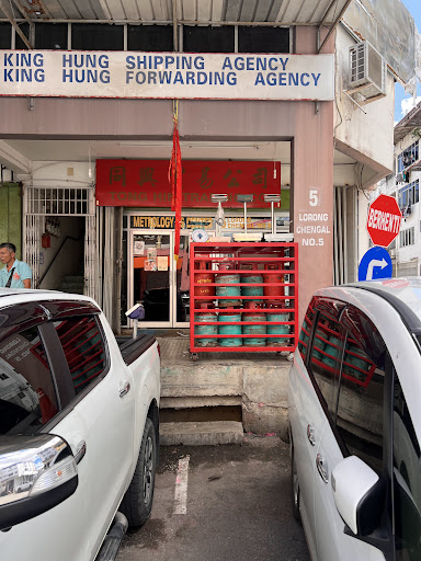 TONG HIN TRADING COMPANY