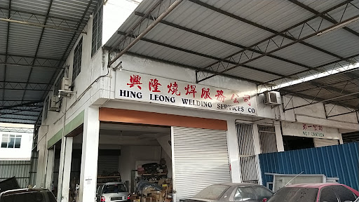 TIONG HUAT ELECTRICAL SERVICE