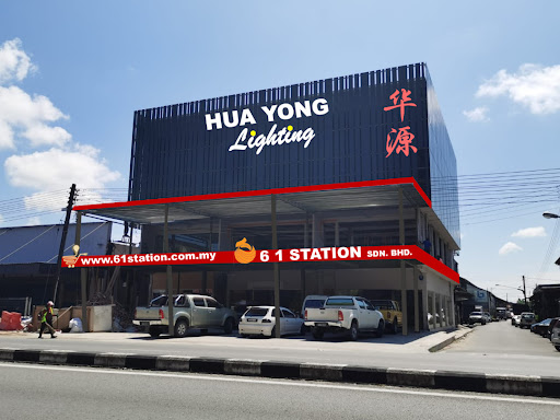 Hua Yong Lighting