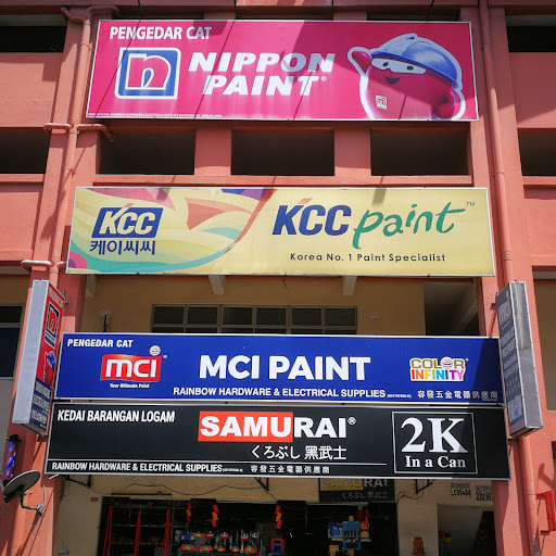 Rainbow Hardware & Electrical Supplies