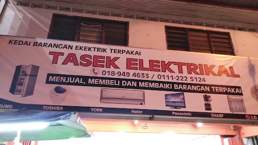 Tasik elektrikal