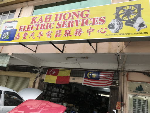 Kah Hong Electric Services