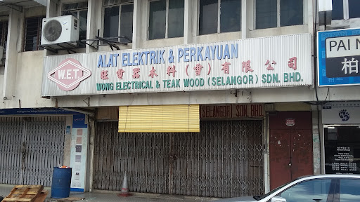 Wong Electrical & Teak Wood