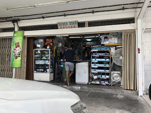 Silver Star Trading Co. | 銀星電子服務