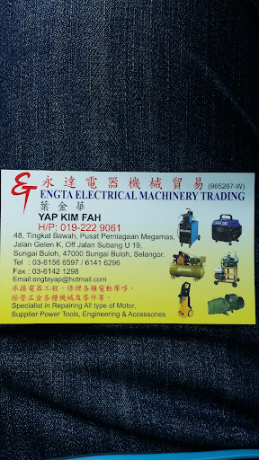 Engta Electrical Machinery Trading