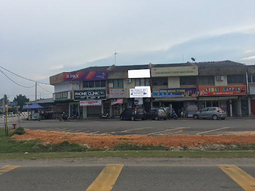 Kedai Komputer Tanjong Karang, Bundle PC