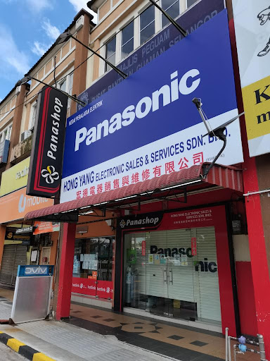 Hong Yang Electronic Sales & Services Sdn Bhd | Panashop Kuala Selangor