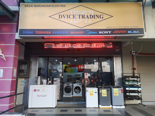 Dvice Trading ( kedai elektrik setia taipan )