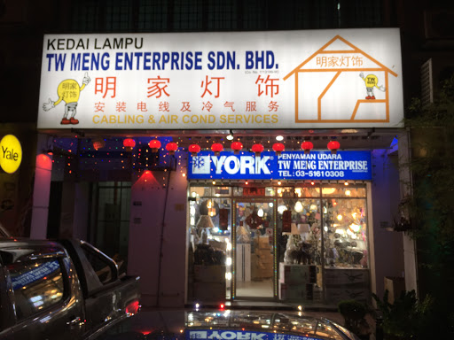 明家灯饰 TW MENG LIGHTING SDN BHD