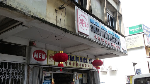 SPL Elektrik (PJ) Sdn Bhd