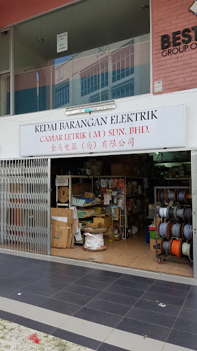 Camar Letrik (M) Sdn Bhd