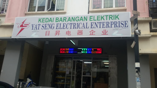 Yat Seng Electrical Enterprise
