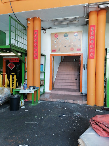 Huat Phui Electrical Hardware Supply Sdn Bhd