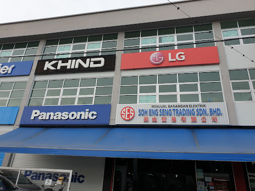 Soh Eng Seng Trading Sdn. Bhd. Soh Eng Seng Trading Sdn. Bhd.