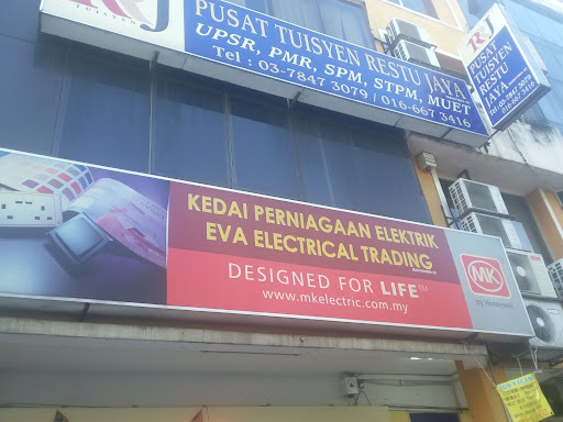 EVA ELECTRICAL SDN BHD