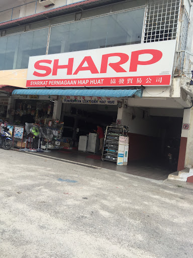 协发贸易公司Syarikat Perniagaan Hiap Huat