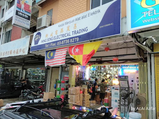 Hing Seng Electrical Trading