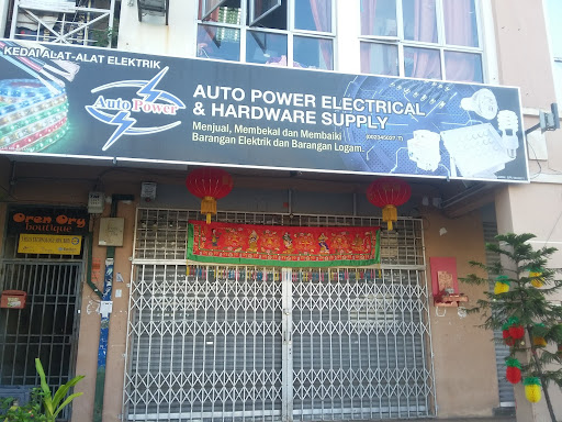 Auto Power Electrical & Hardware Supply