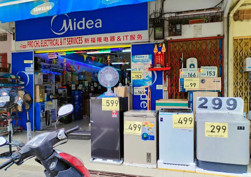 (A1)PRO CHL ELECTRICAL & IT SERVICES (SUNGAI BESAR ELECTRICAL SHOP) EST.1995 (A1)PRO CHL ELECTRICAL & IT SERVICES (SUNGAI BESAR ELECTRICAL SHOP) EST.1995