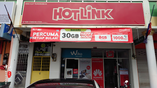 N TWIN COMMUNICATION