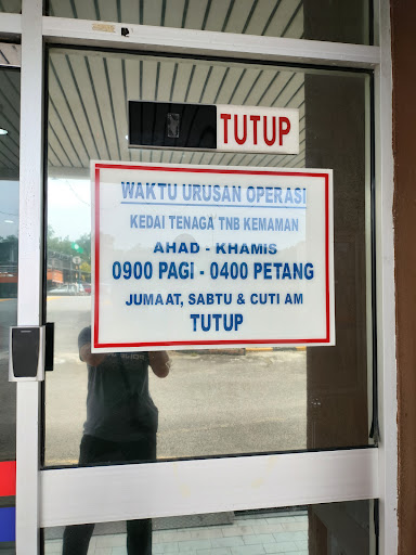 Kedai Tenaga Kemaman