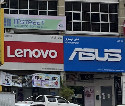 ITSTREET SOLUTION SDN BHD