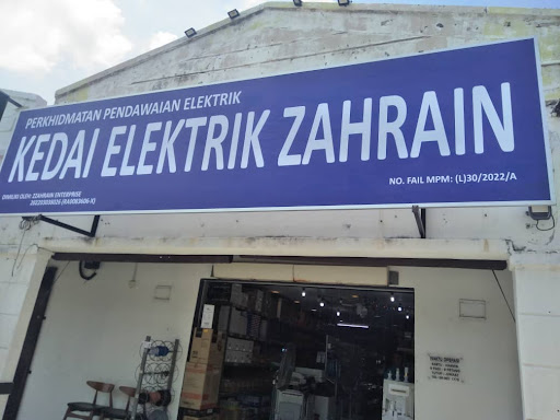 Kedai Elektrik Zahrain (ZZahrain Enterprise) Kedai Elektrik Zahrain (ZZahrain Enterprise)