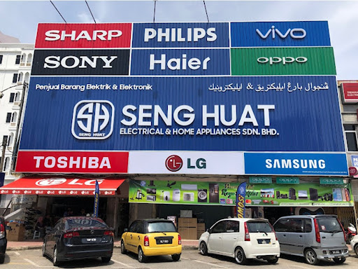 Seng Huat Electrical - Jalan Masjid Abidin (SHA)