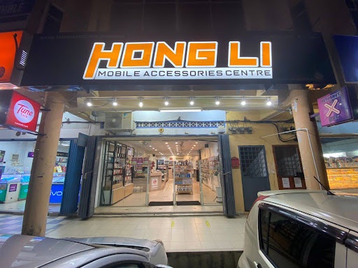 Hong Li Mobile Accessorie Shop