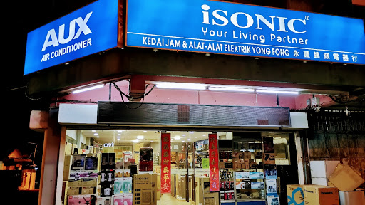 Yong Fong Electrical Shop Yong Fong Electrical Shop