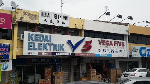 Vega Five Electric & Electronics Sdn. Bhd.